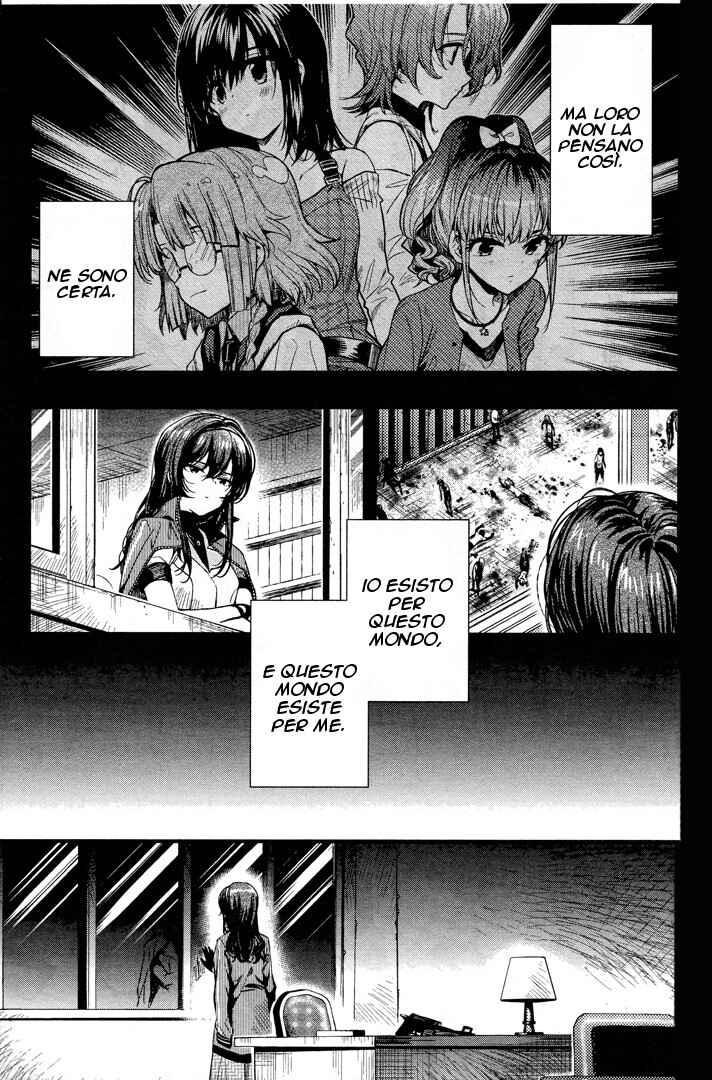 Gakkou-gurashi! Chapter 47 - Page 21