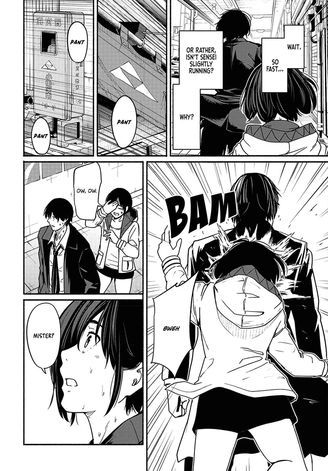 Atarashii Kimi e Chapter 16 - Page 23