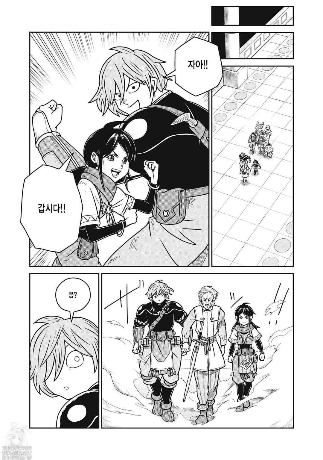 Kono Sekai wa Fukanzen Sugiru Chapter 147 - Page 13