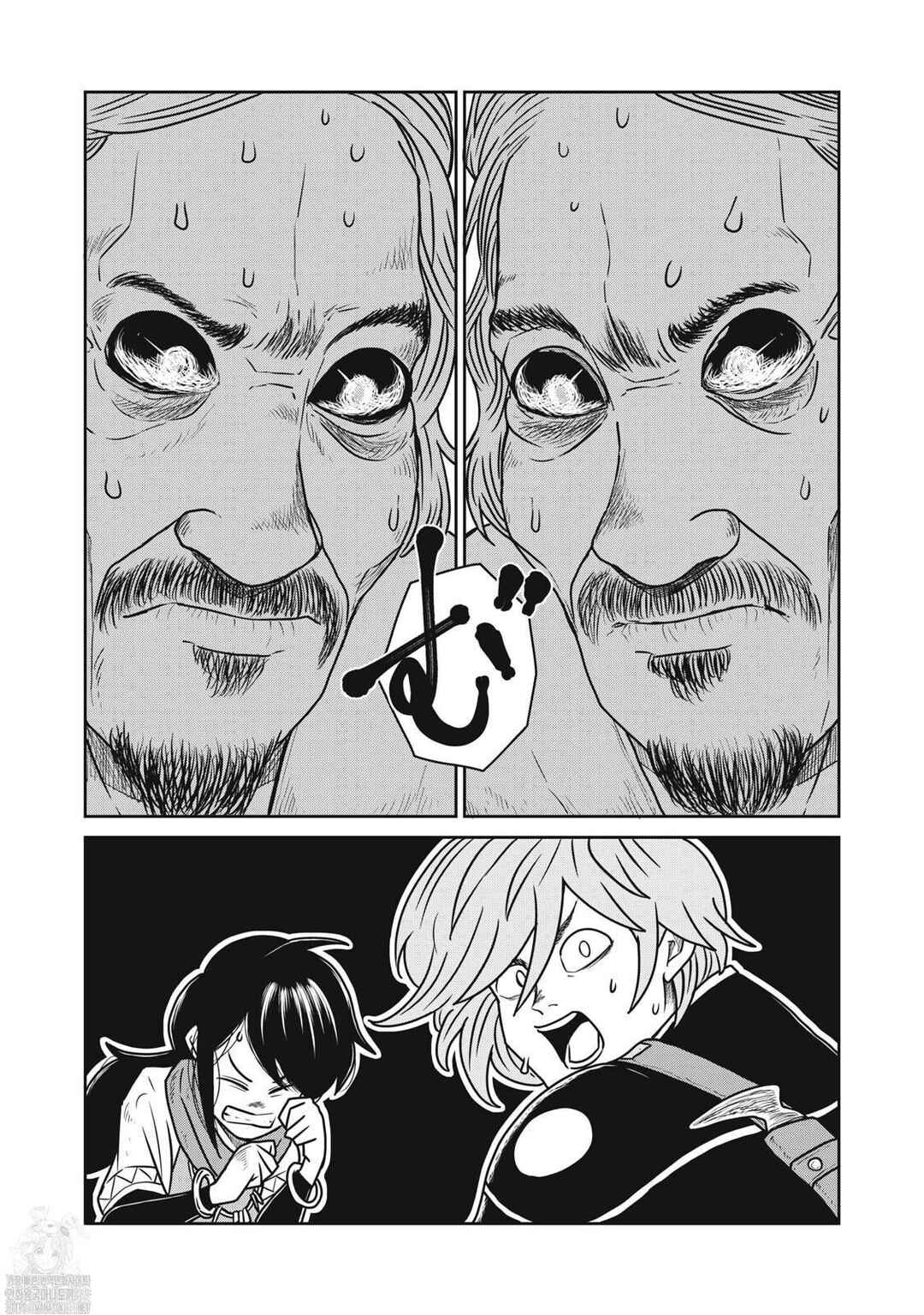 Kono Sekai wa Fukanzen Sugiru Chapter 147 - Page 8