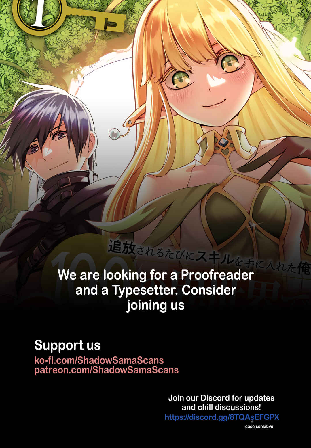 Tsuihou Sareru Tabi ni Skill o Te ni Ireta Ore ga, 100 no Isekai de 2-shuume Musou Chapter 19 - Page 27