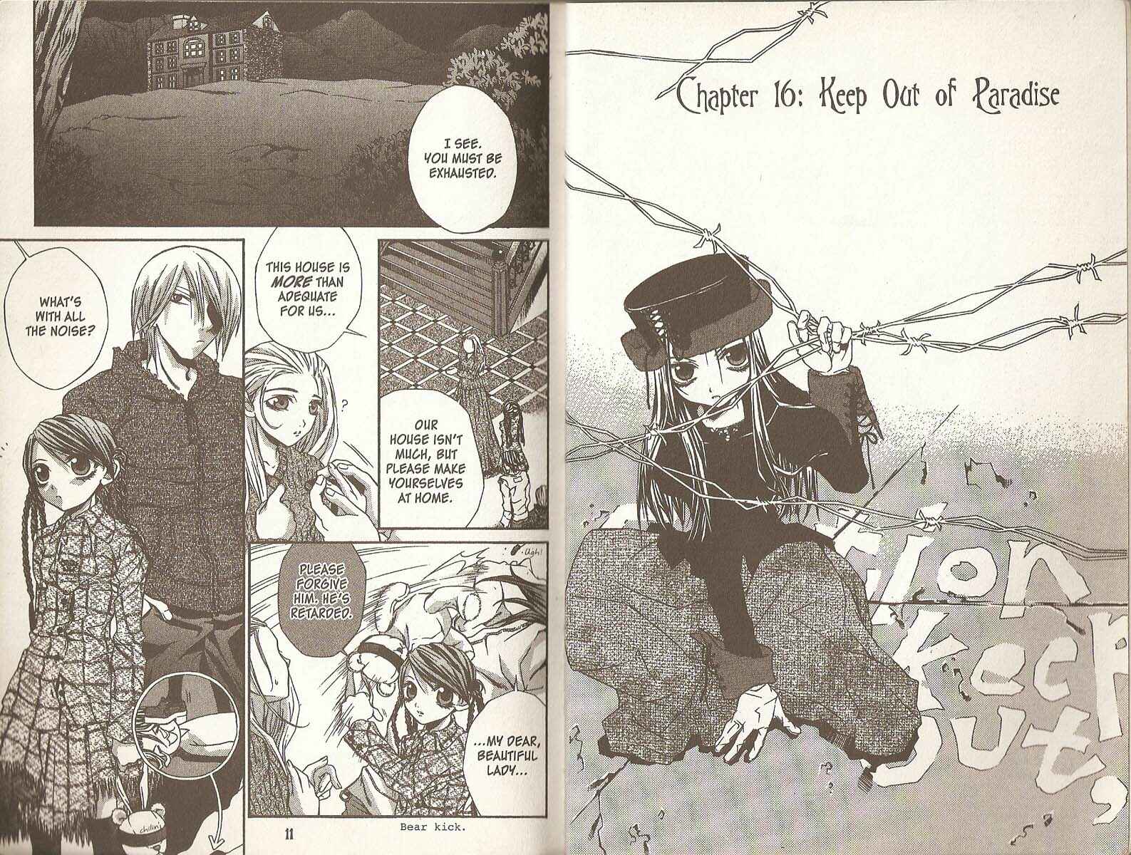 Hatenkou Yuugi Chapter 16 - Page 7