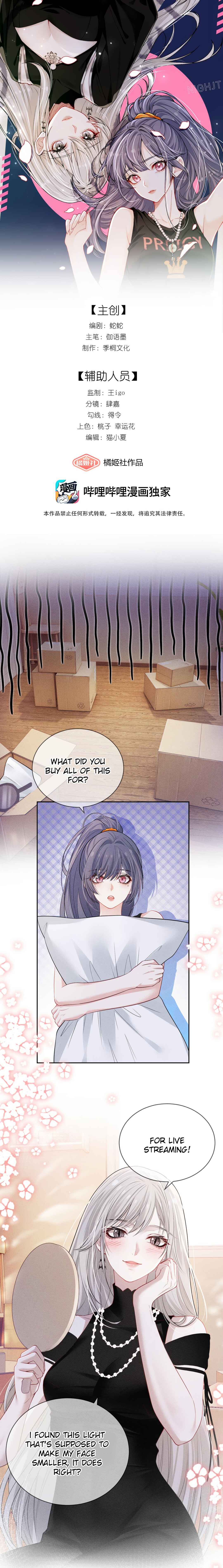 Kiss Me In The Dark Of Night Chapter 8 - Page 1