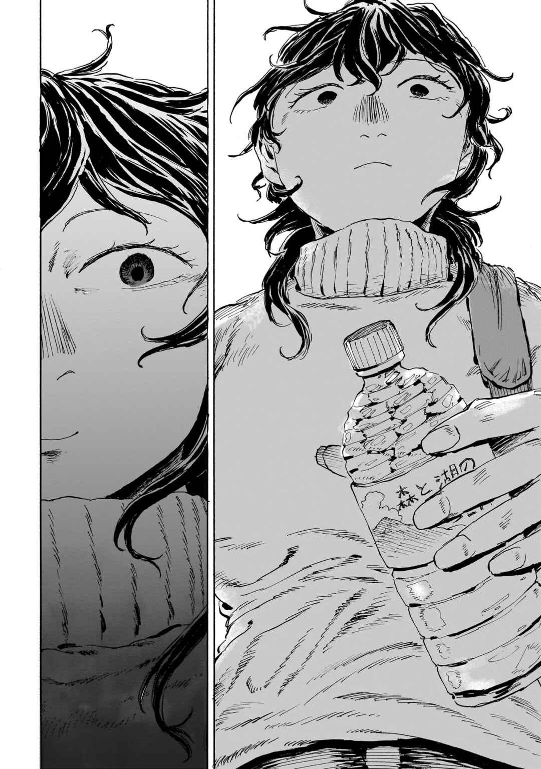 Night Reset Kilometer Post Chapter 1 - Page 8