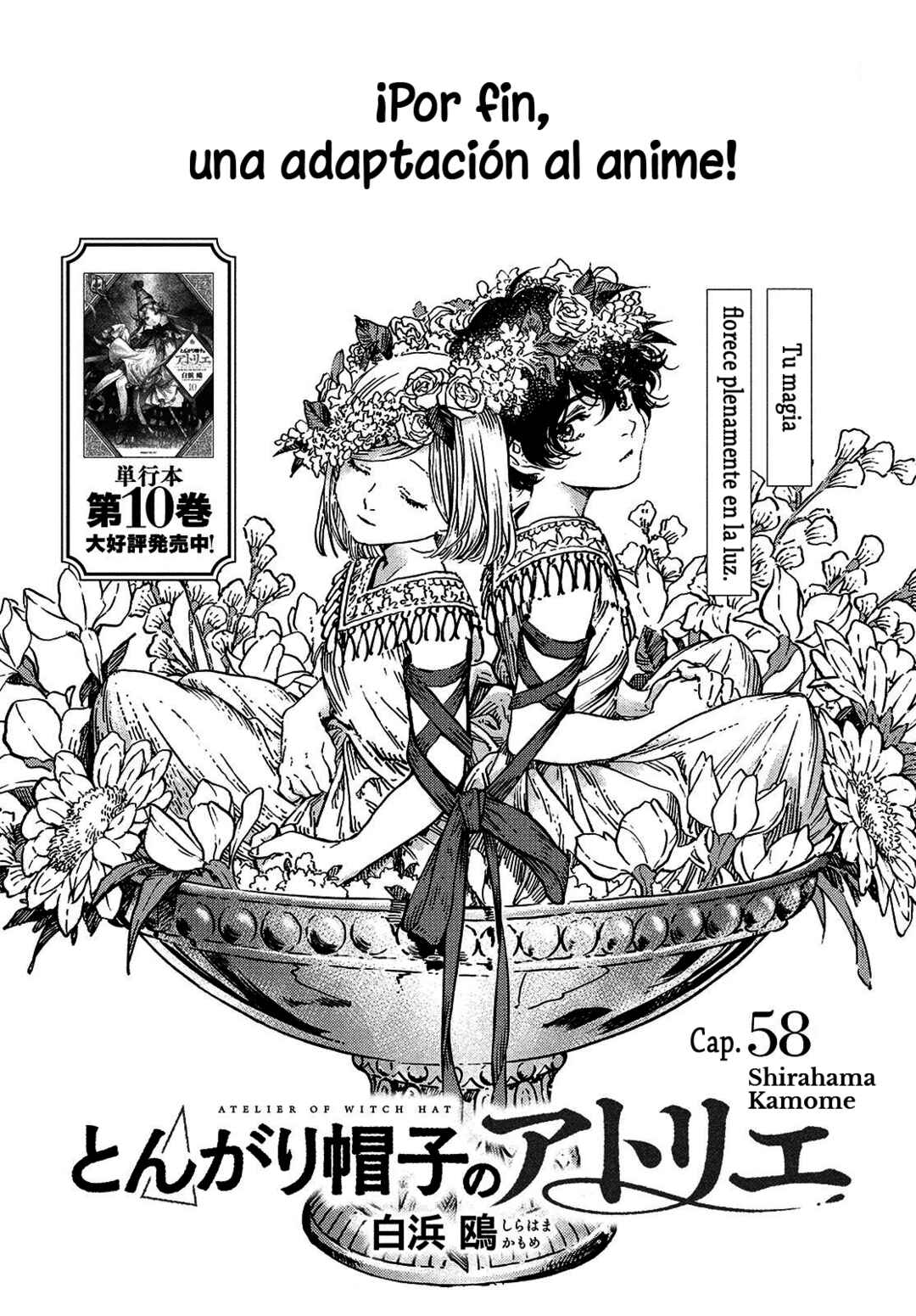 Tongari Boushi no Atelier Chapter 58 - Page 1