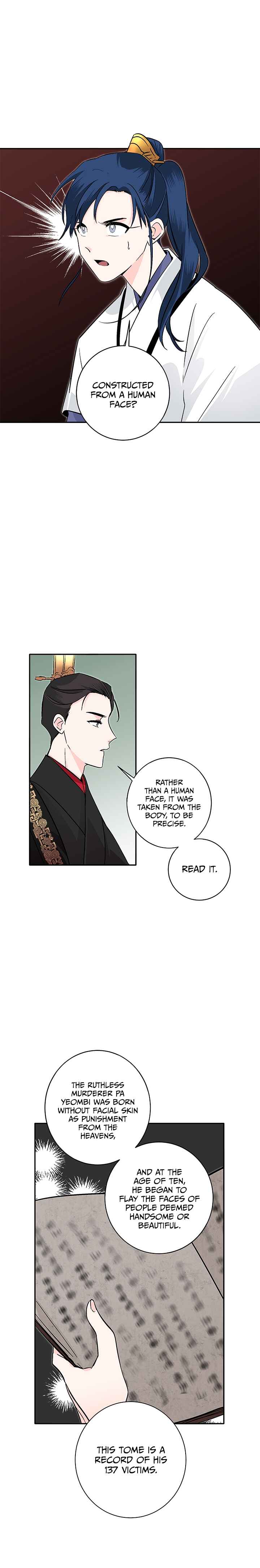 Yeon Lok Heun Chapter 76 - Page 13