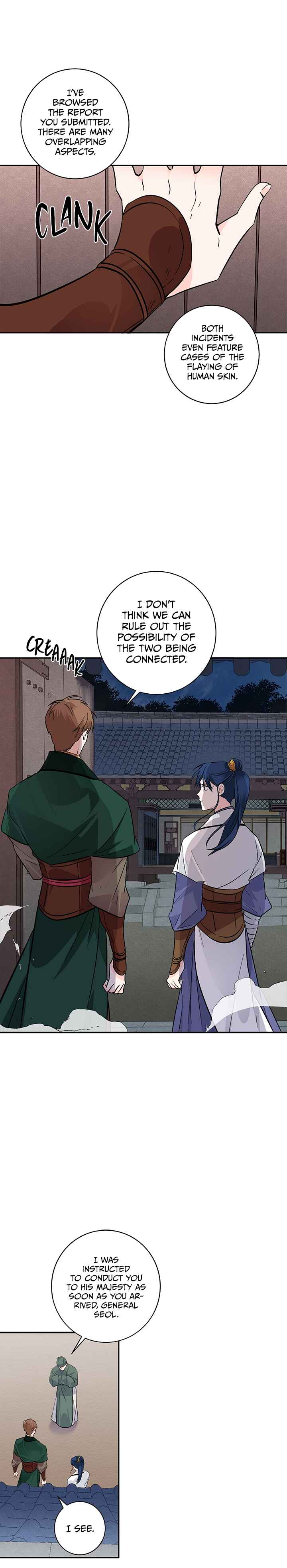 Yeon Lok Heun Chapter 76 - Page 5