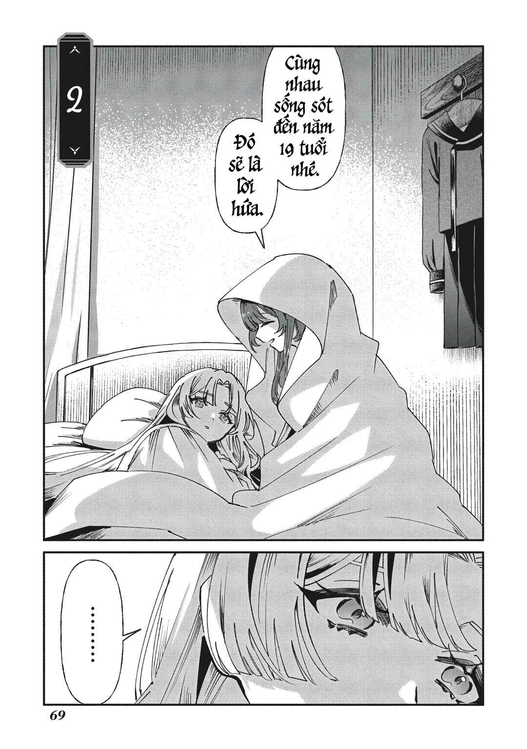 Shura no Hakoniwa Chapter 2 - Page 1