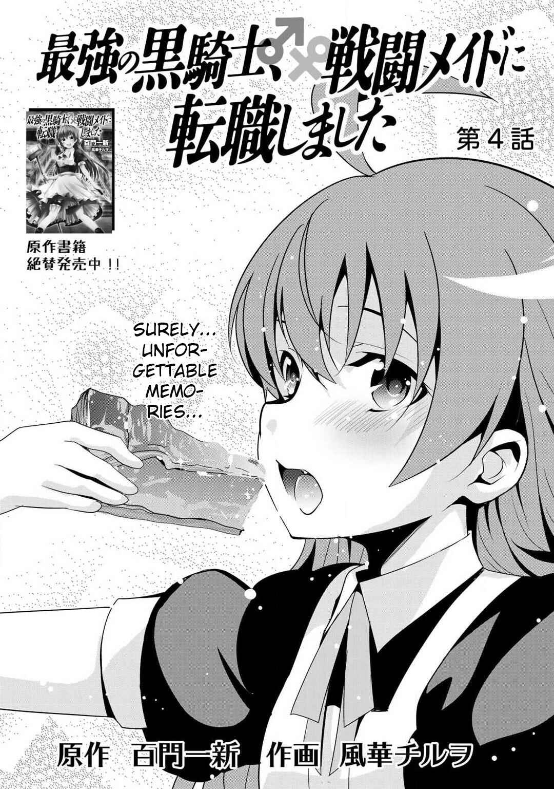 Saikyou no Kurokishi ♂, Sentou Maid ♀ ni Tenshoku Shimashita Chapter 4 - Page 4