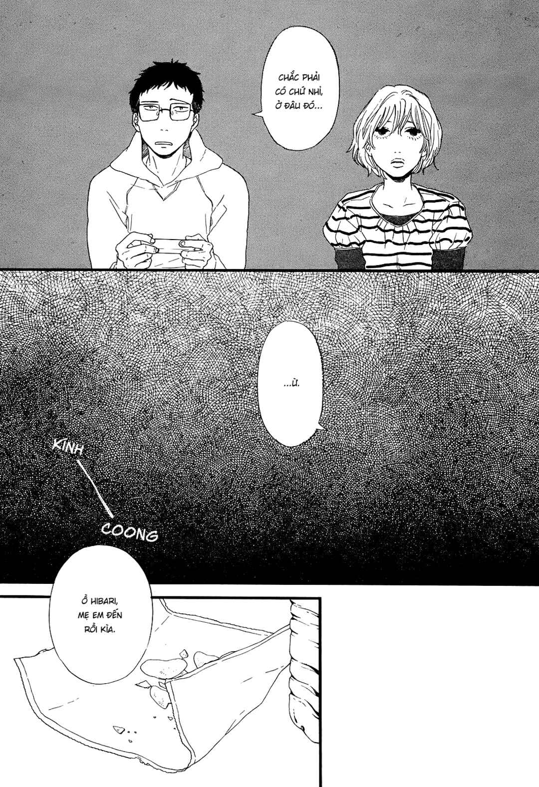 Hibari no Asa Chapter 1 - Page 12