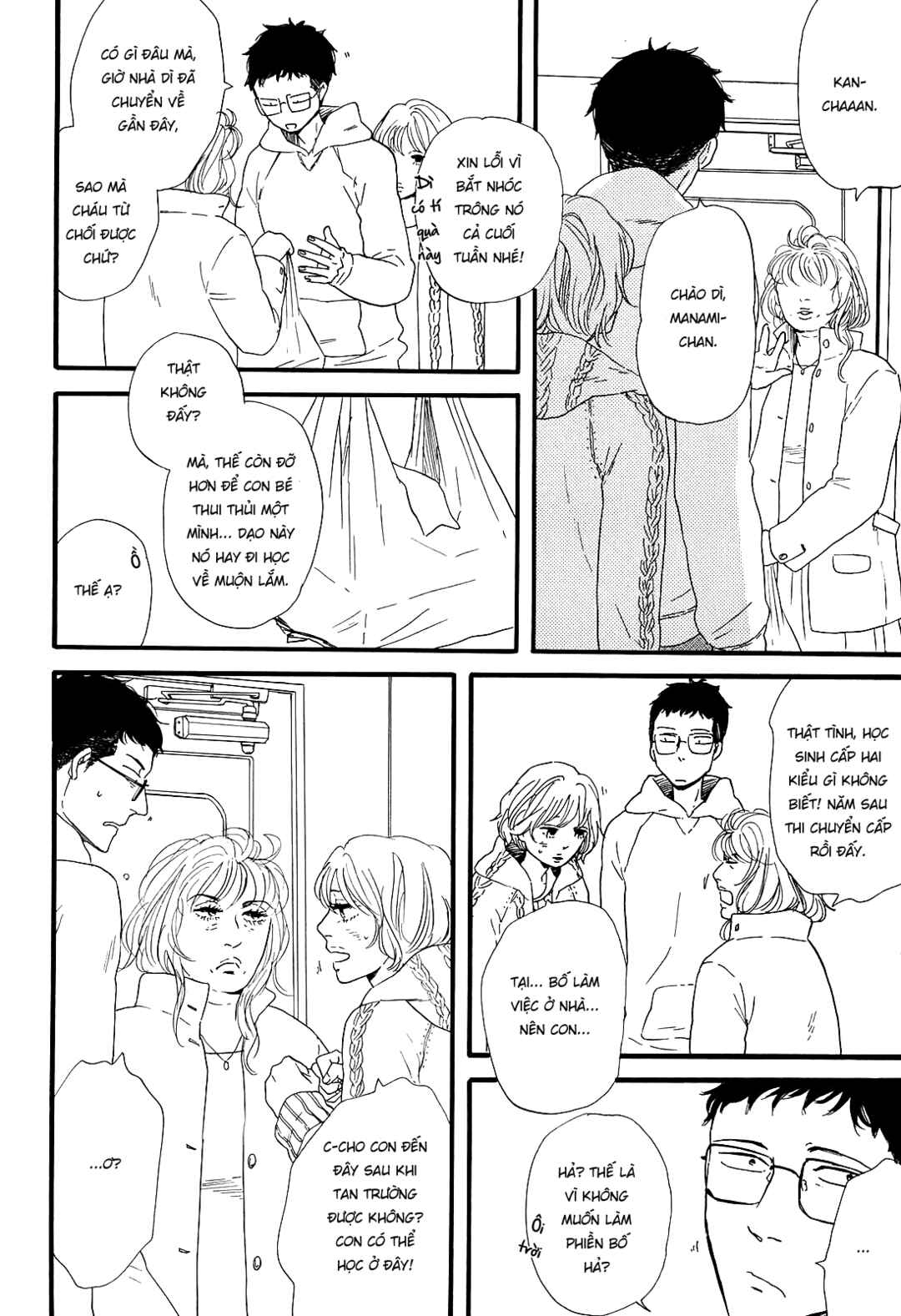 Hibari no Asa Chapter 1 - Page 13