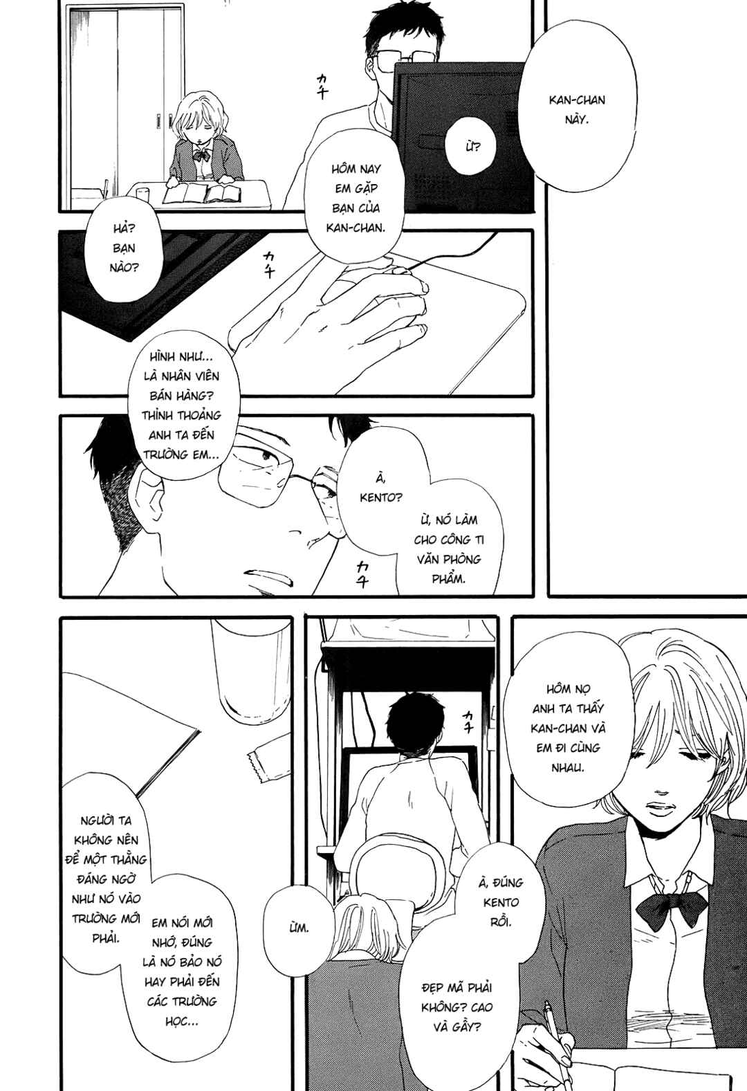 Hibari no Asa Chapter 1 - Page 19