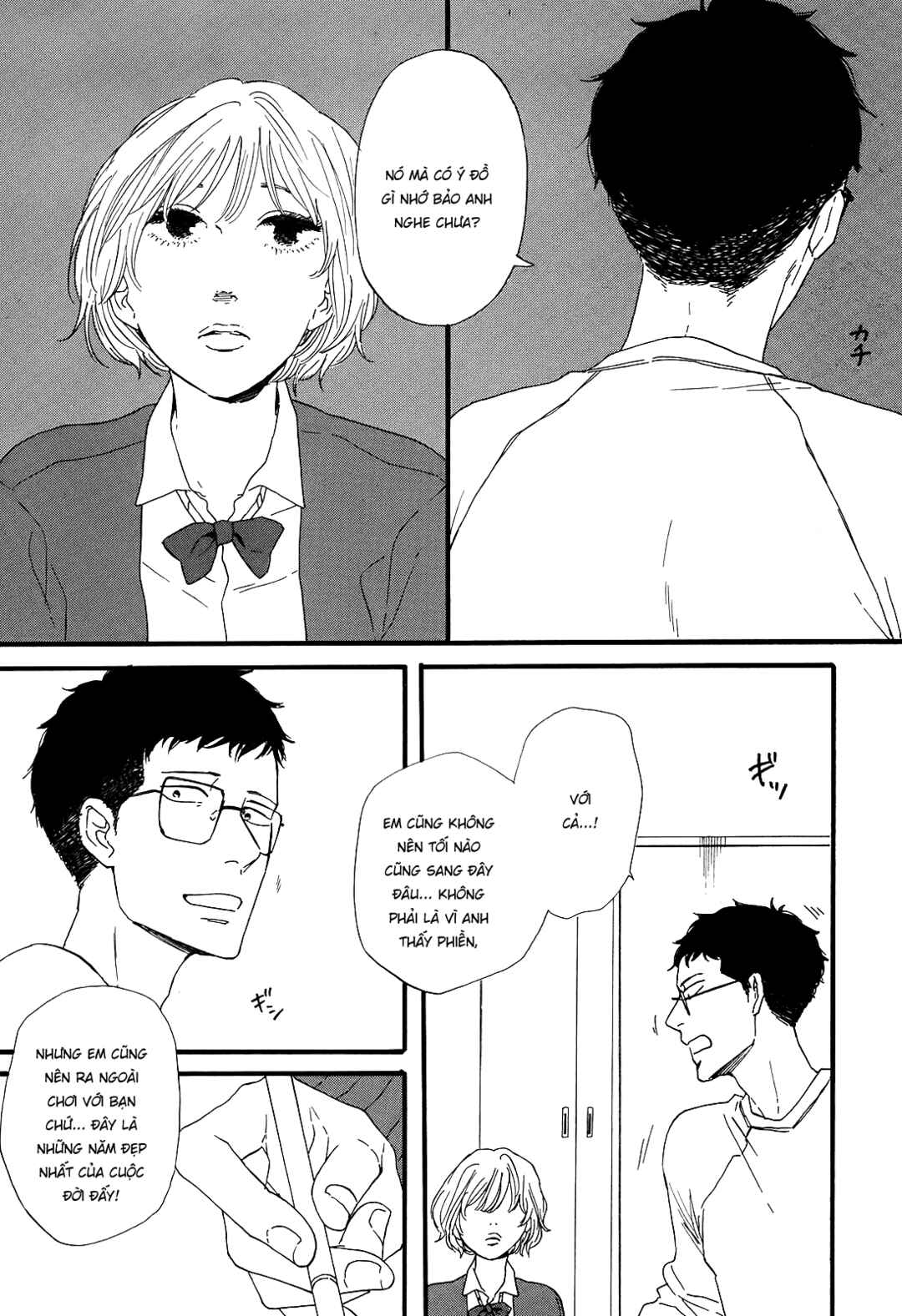 Hibari no Asa Chapter 1 - Page 20