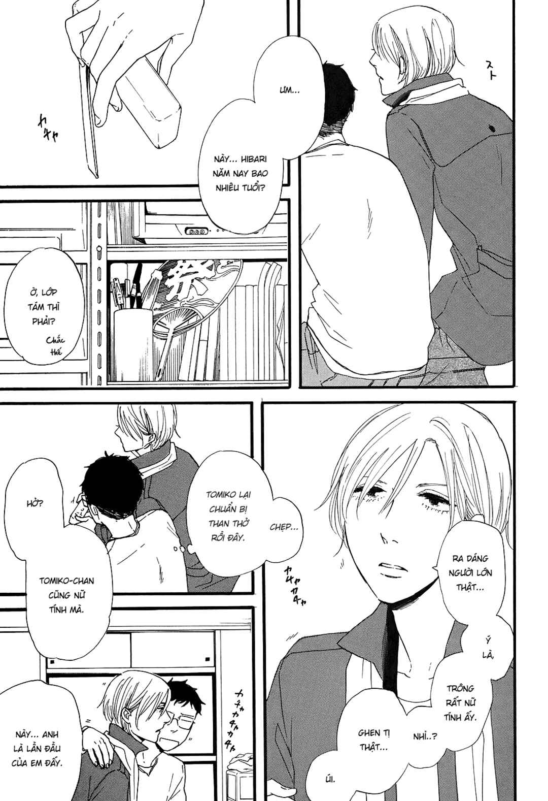 Hibari no Asa Chapter 1 - Page 24