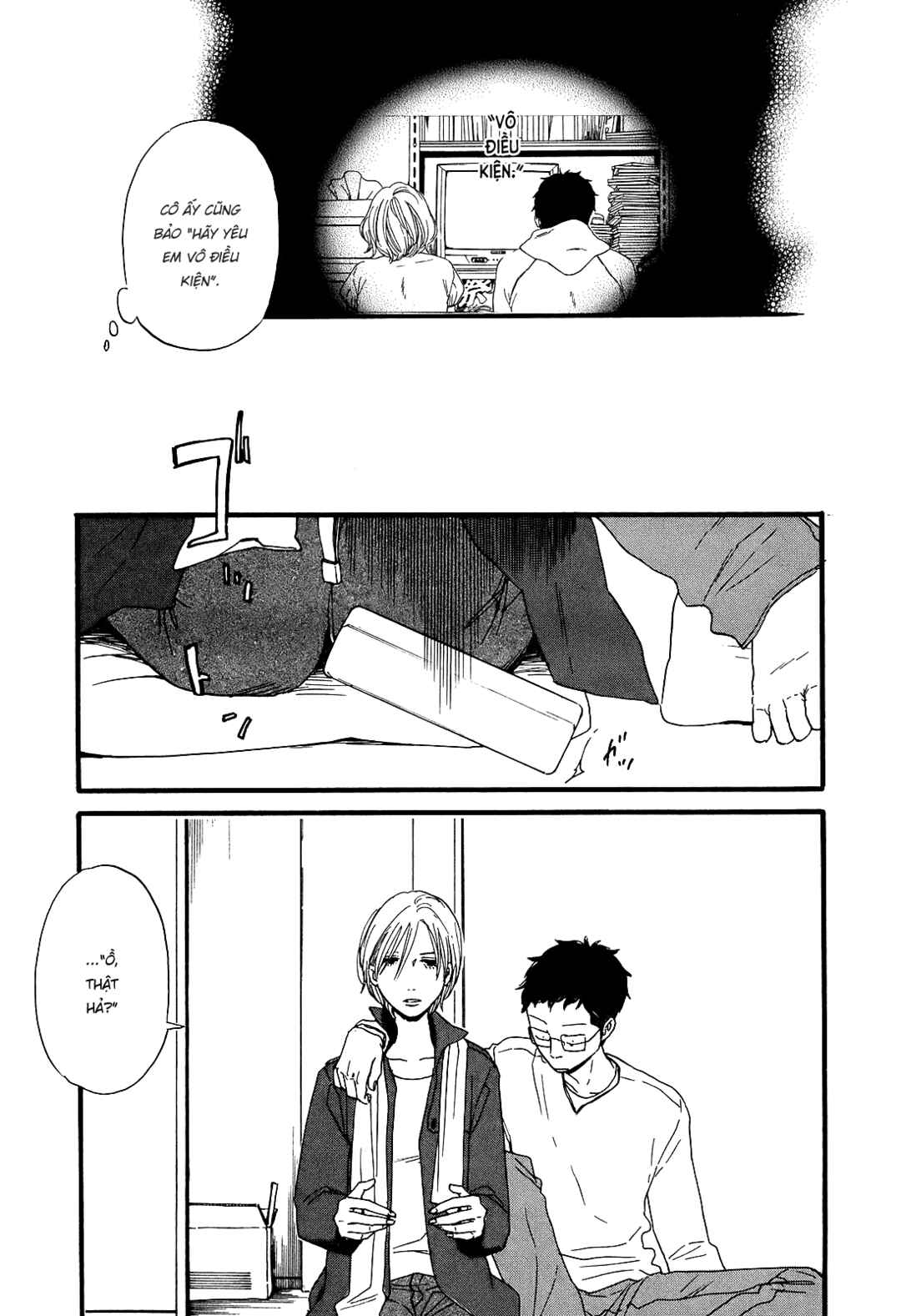 Hibari no Asa Chapter 1 - Page 26