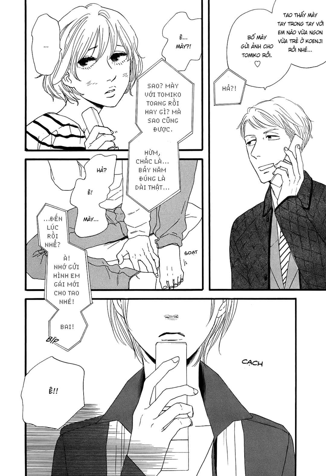 Hibari no Asa Chapter 1 - Page 9