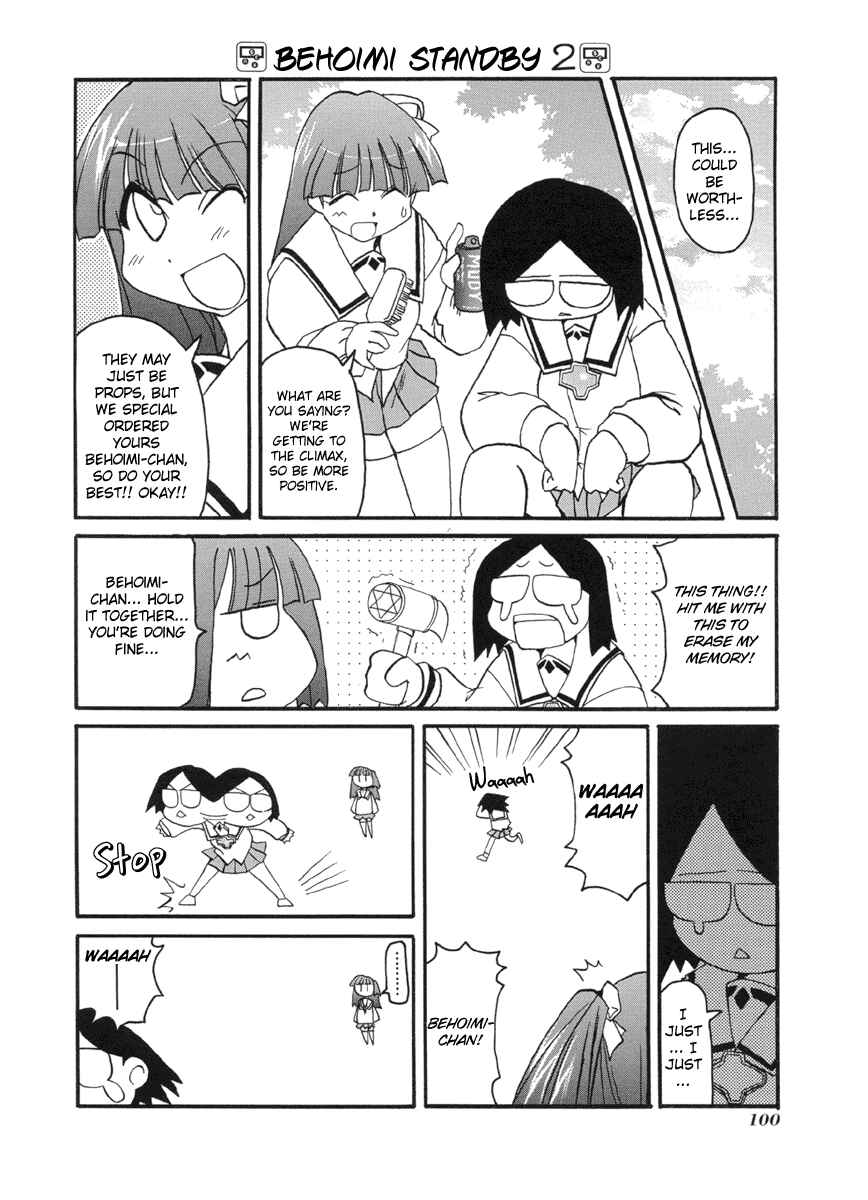 Pani Poni Chapter 52 - Page 12