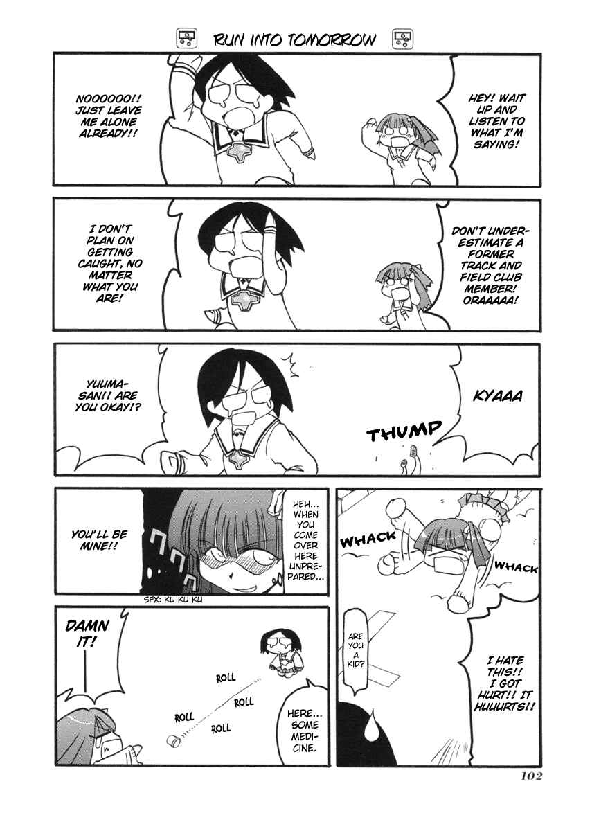 Pani Poni Chapter 52 - Page 14