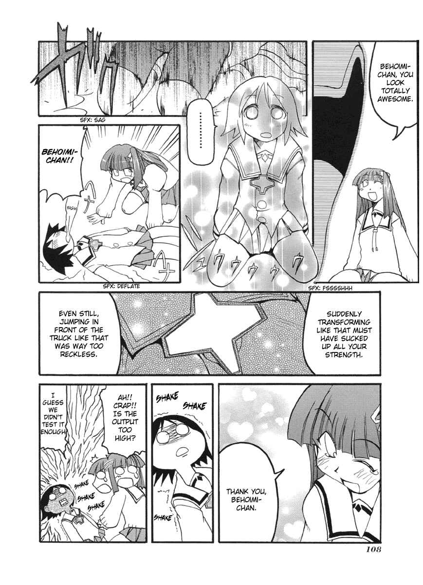 Pani Poni Chapter 52 - Page 19