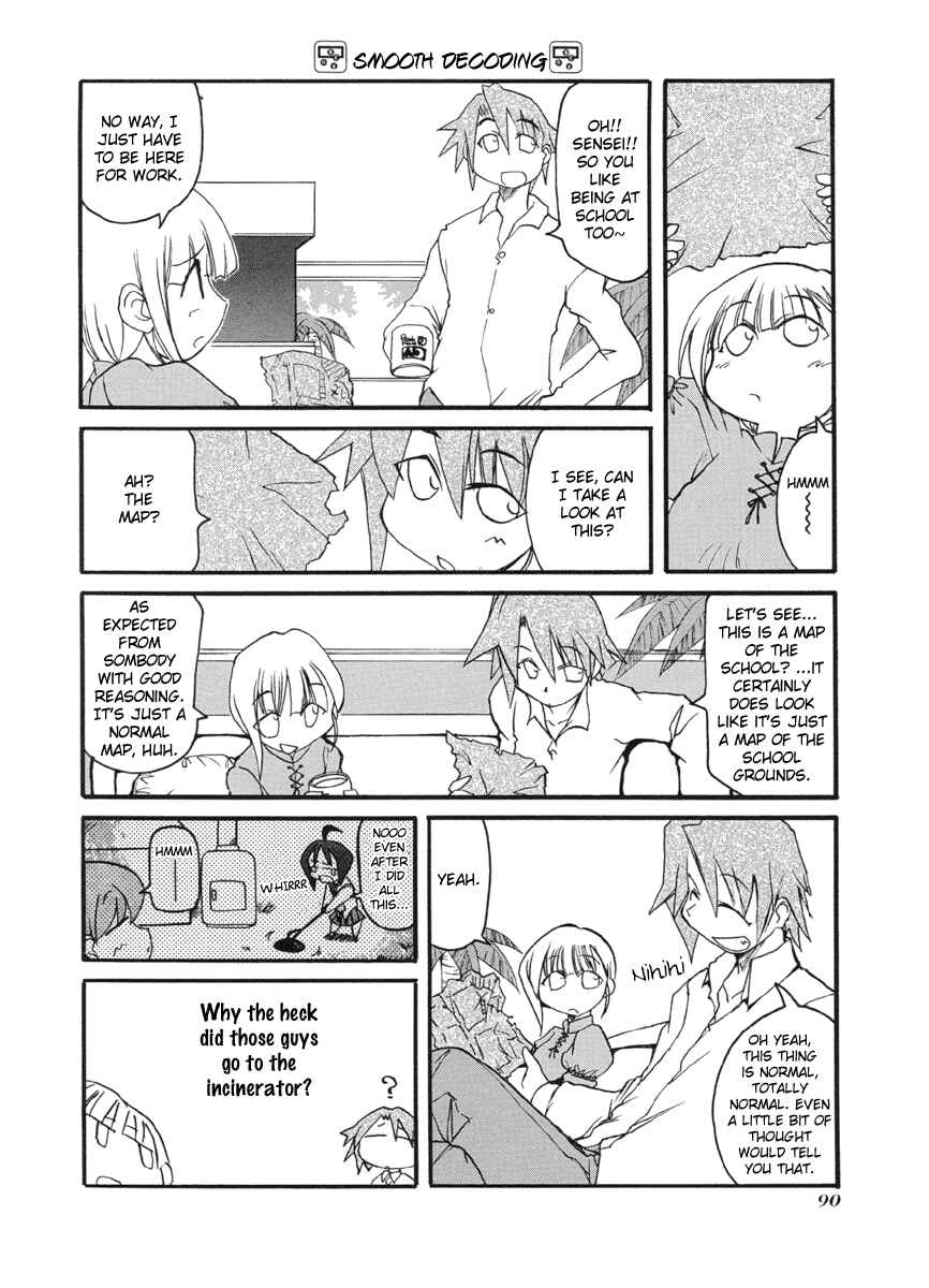 Pani Poni Chapter 52 - Page 2