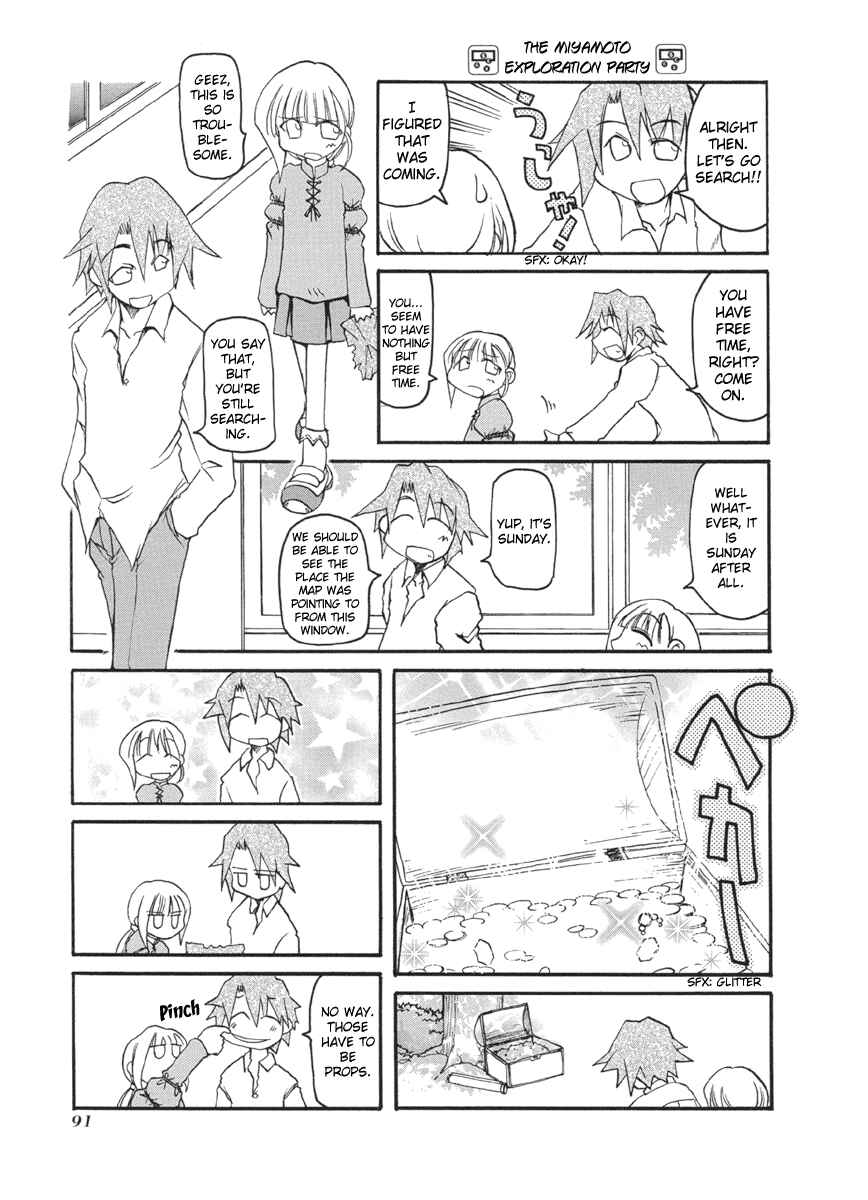 Pani Poni Chapter 52 - Page 3