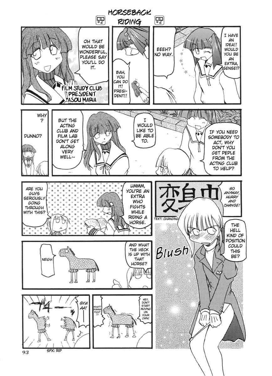 Pani Poni Chapter 52 - Page 5