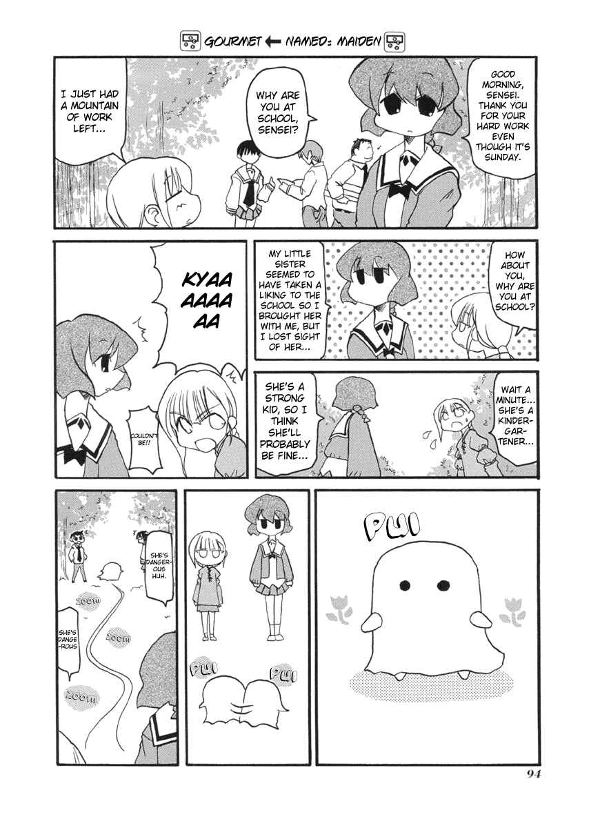 Pani Poni Chapter 52 - Page 6