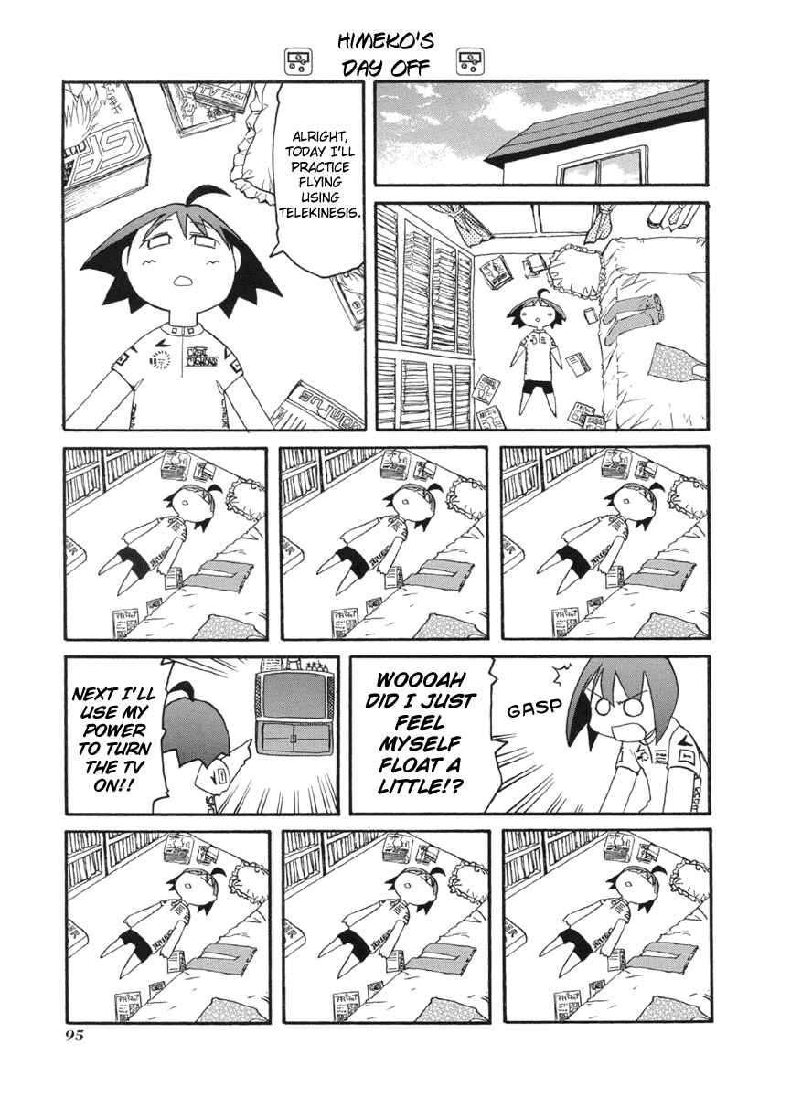Pani Poni Chapter 52 - Page 7