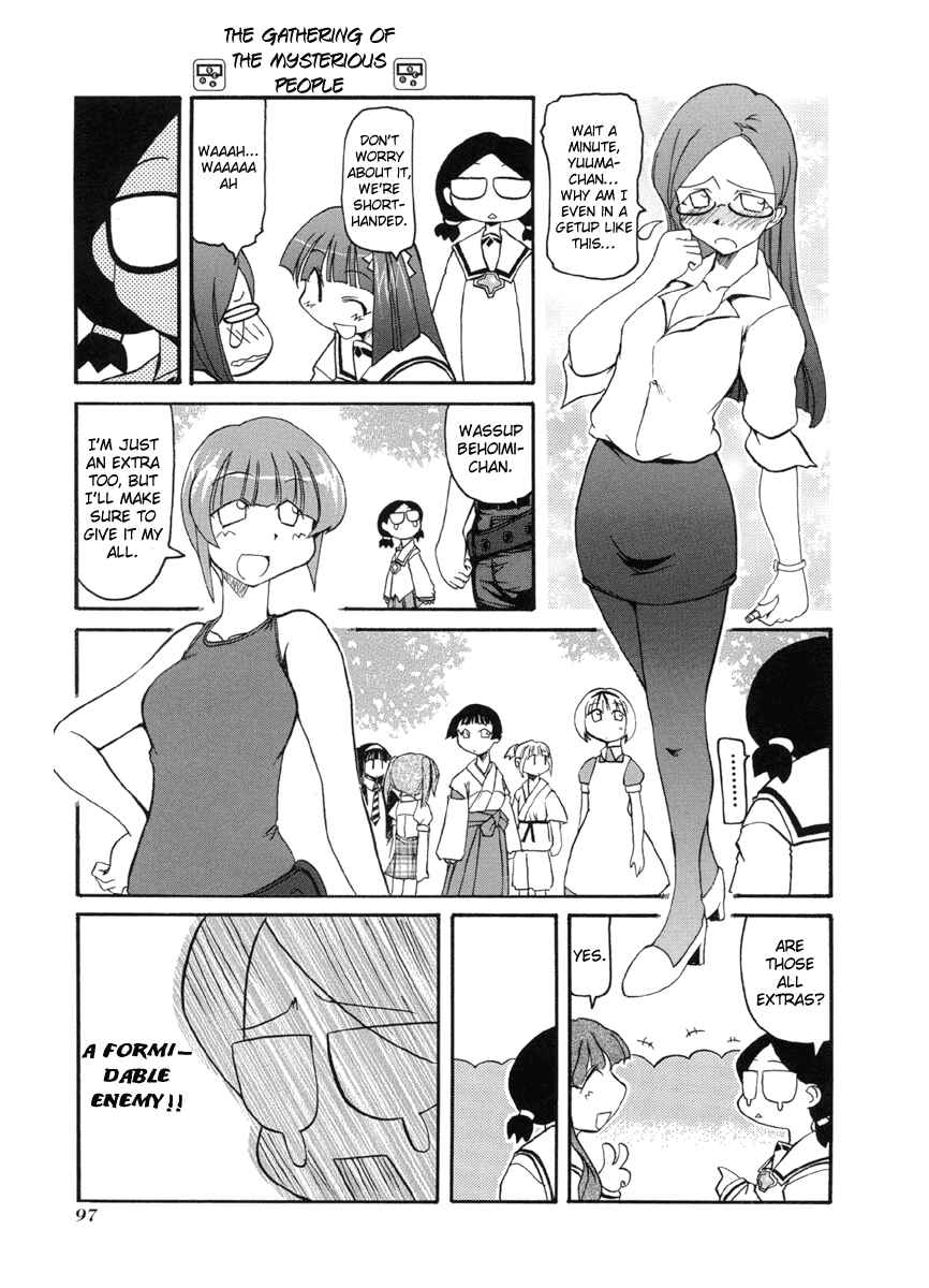 Pani Poni Chapter 52 - Page 9