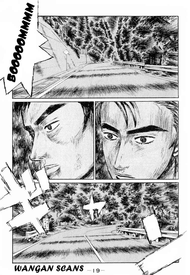 Initial D Chapter 520 - Page 3