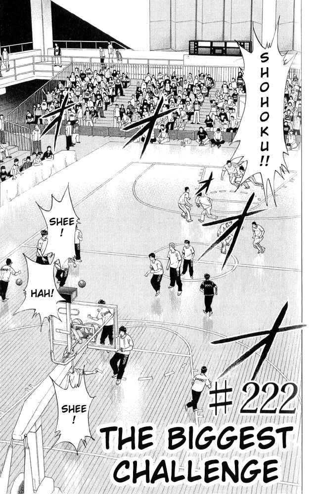 Slam Dunk! Chapter 222 - Page 1