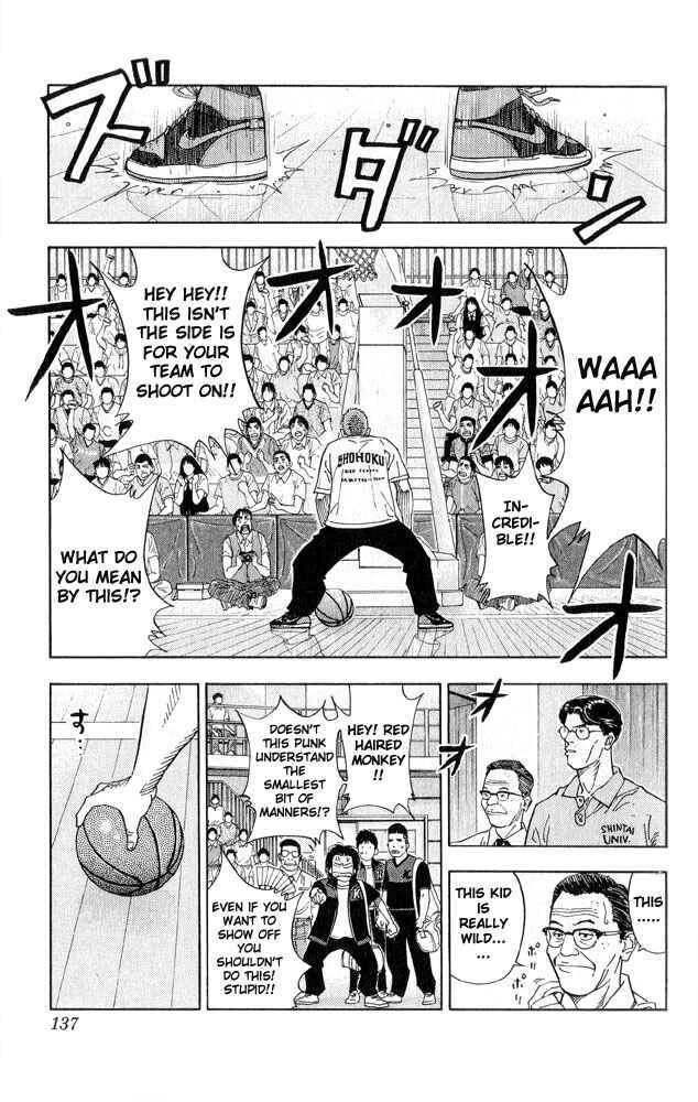 Slam Dunk! Chapter 222 - Page 10