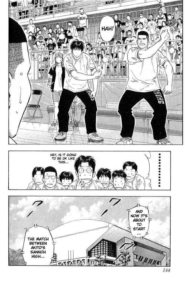 Slam Dunk! Chapter 222 - Page 17