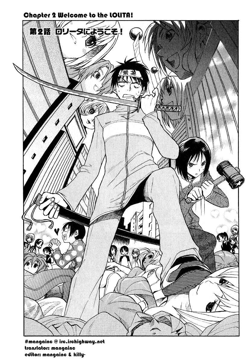 NHK ni Youkoso! Chapter 2 - Page 1
