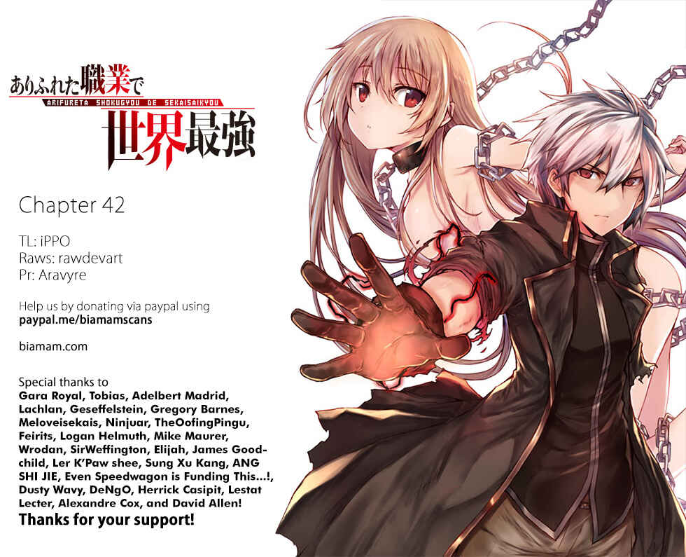 Arifureta Shokugyou de Sekai Saikyou Chapter 42 - Page 25