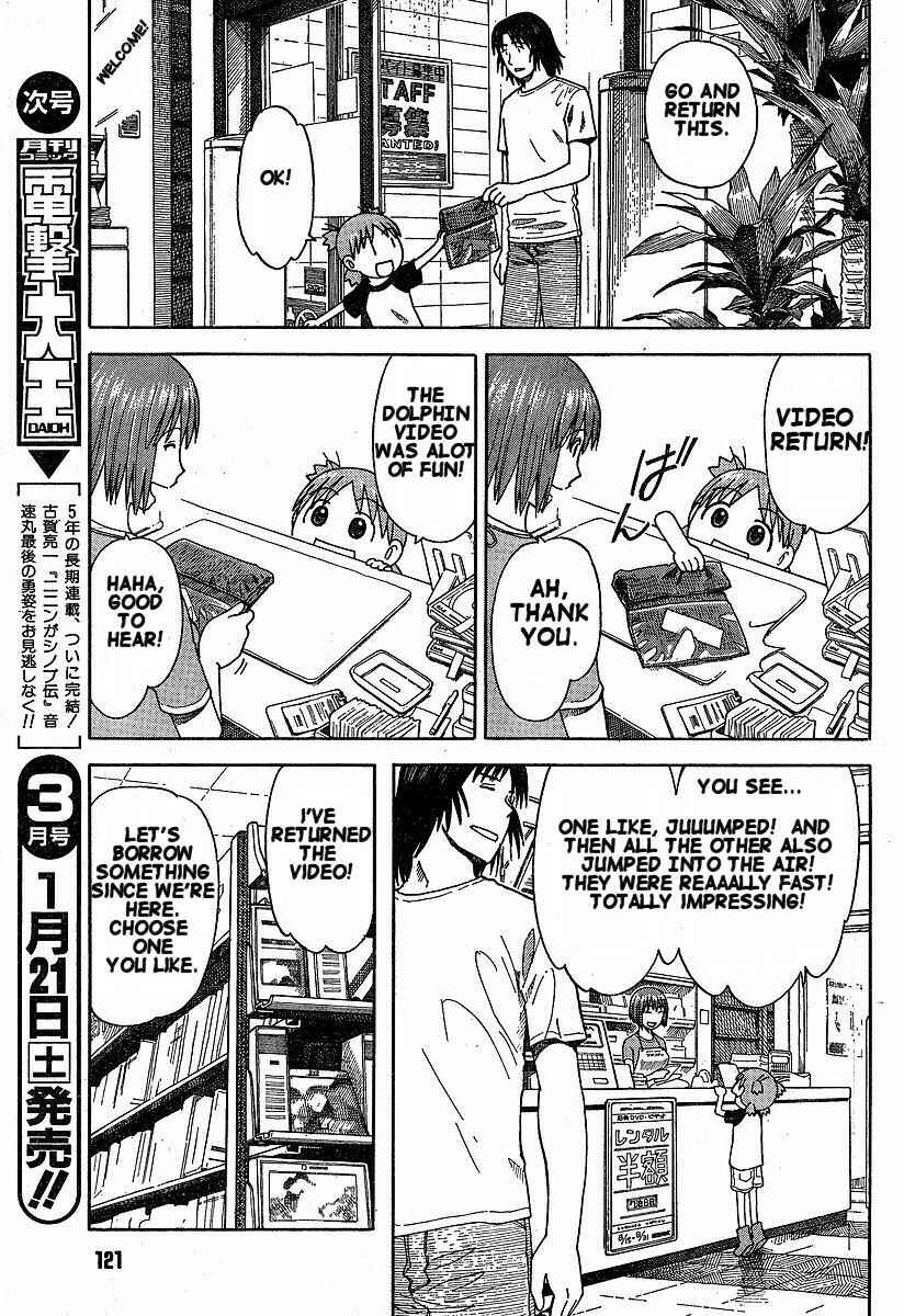 Yotsuba to! Chapter 32 - Page 13