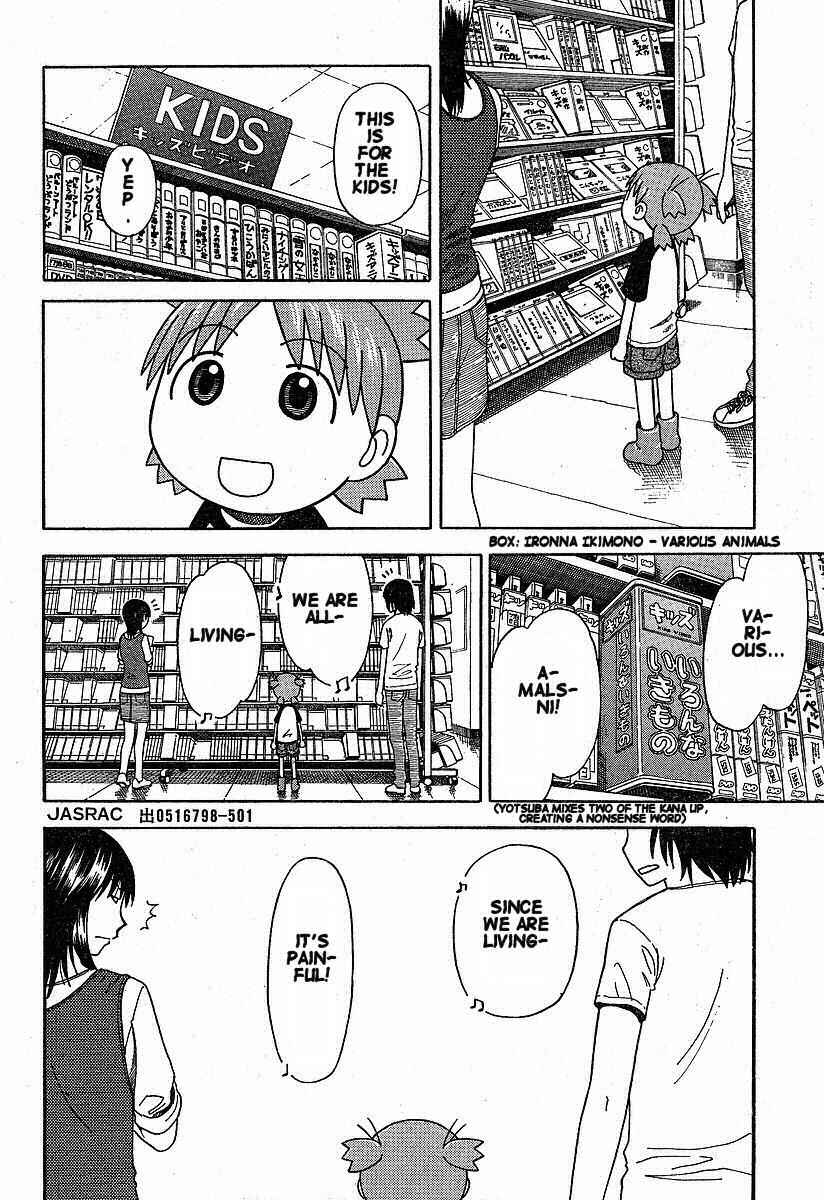Yotsuba to! Chapter 32 - Page 14