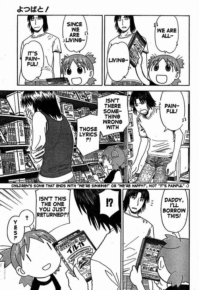 Yotsuba to! Chapter 32 - Page 15