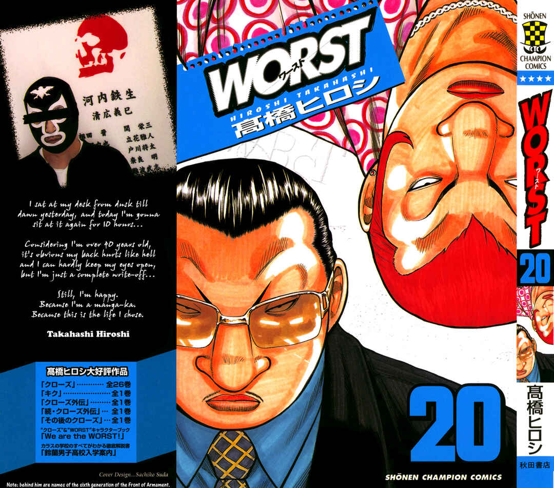 WORST Chapter 77 - Page 2
