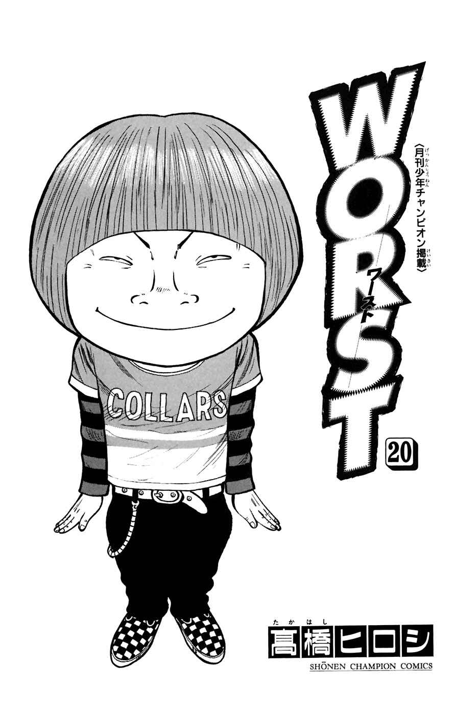 WORST Chapter 77 - Page 4