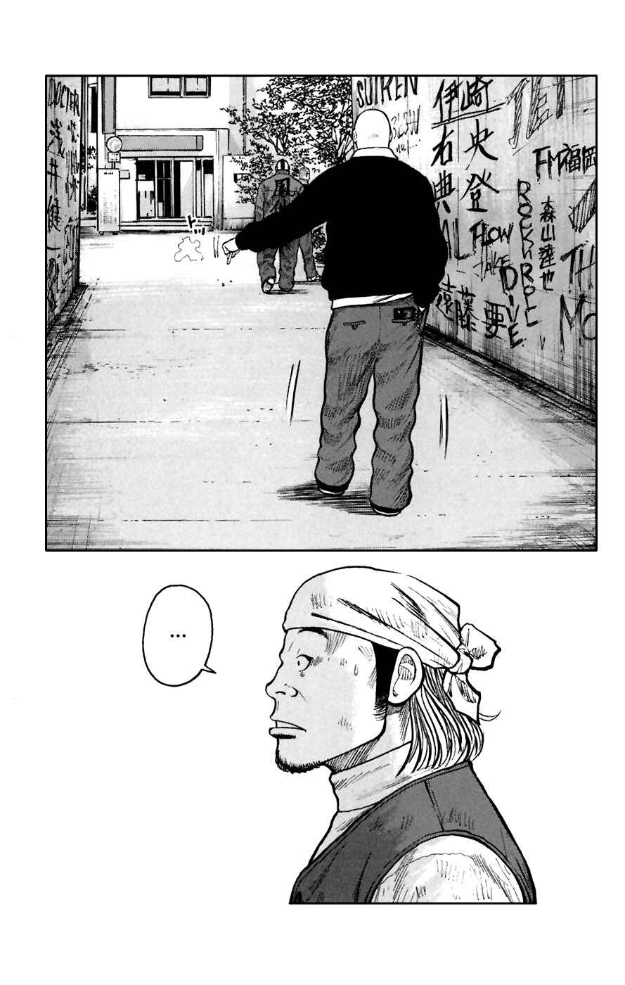 WORST Chapter 77 - Page 47