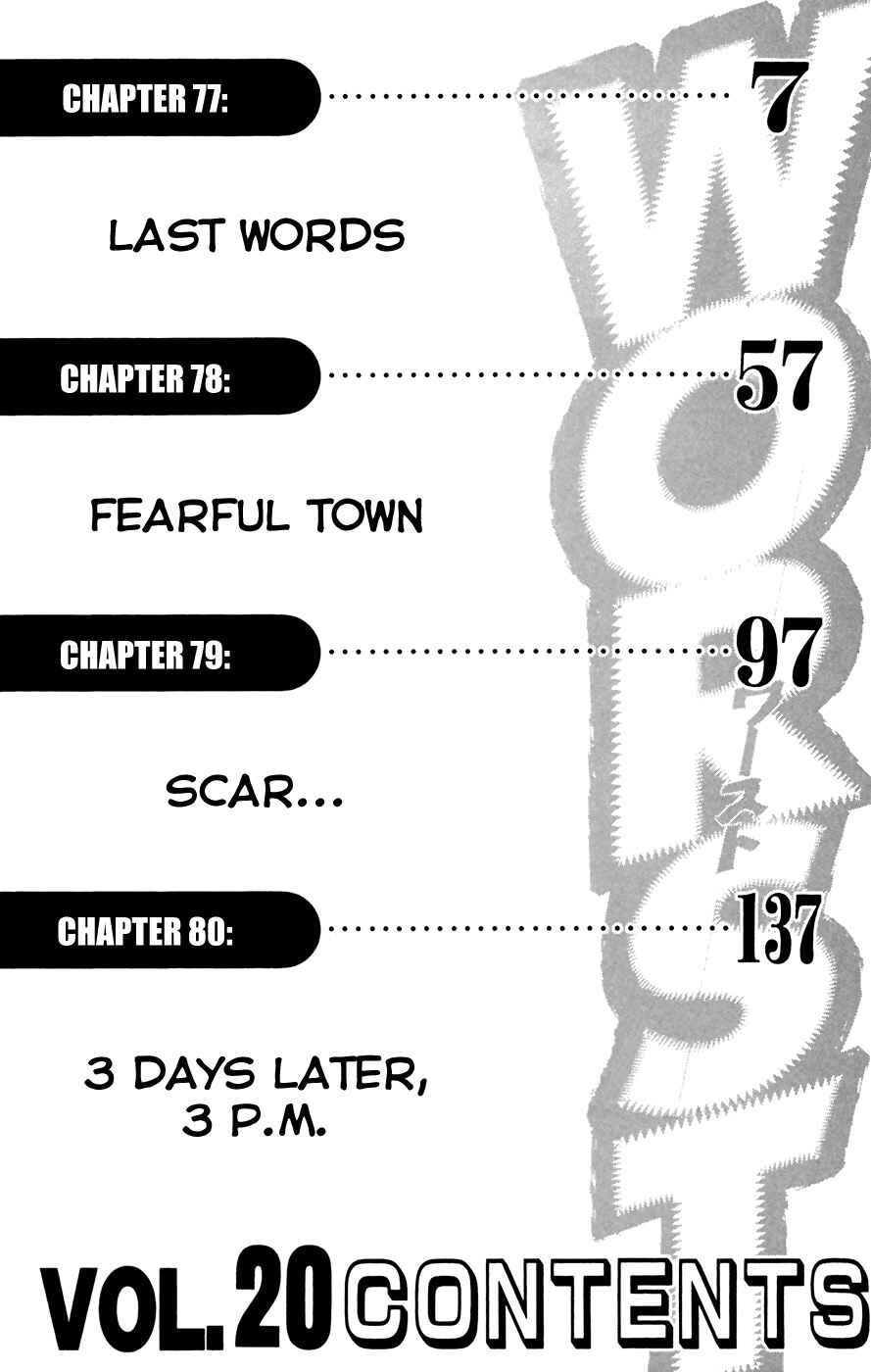 WORST Chapter 77 - Page 6