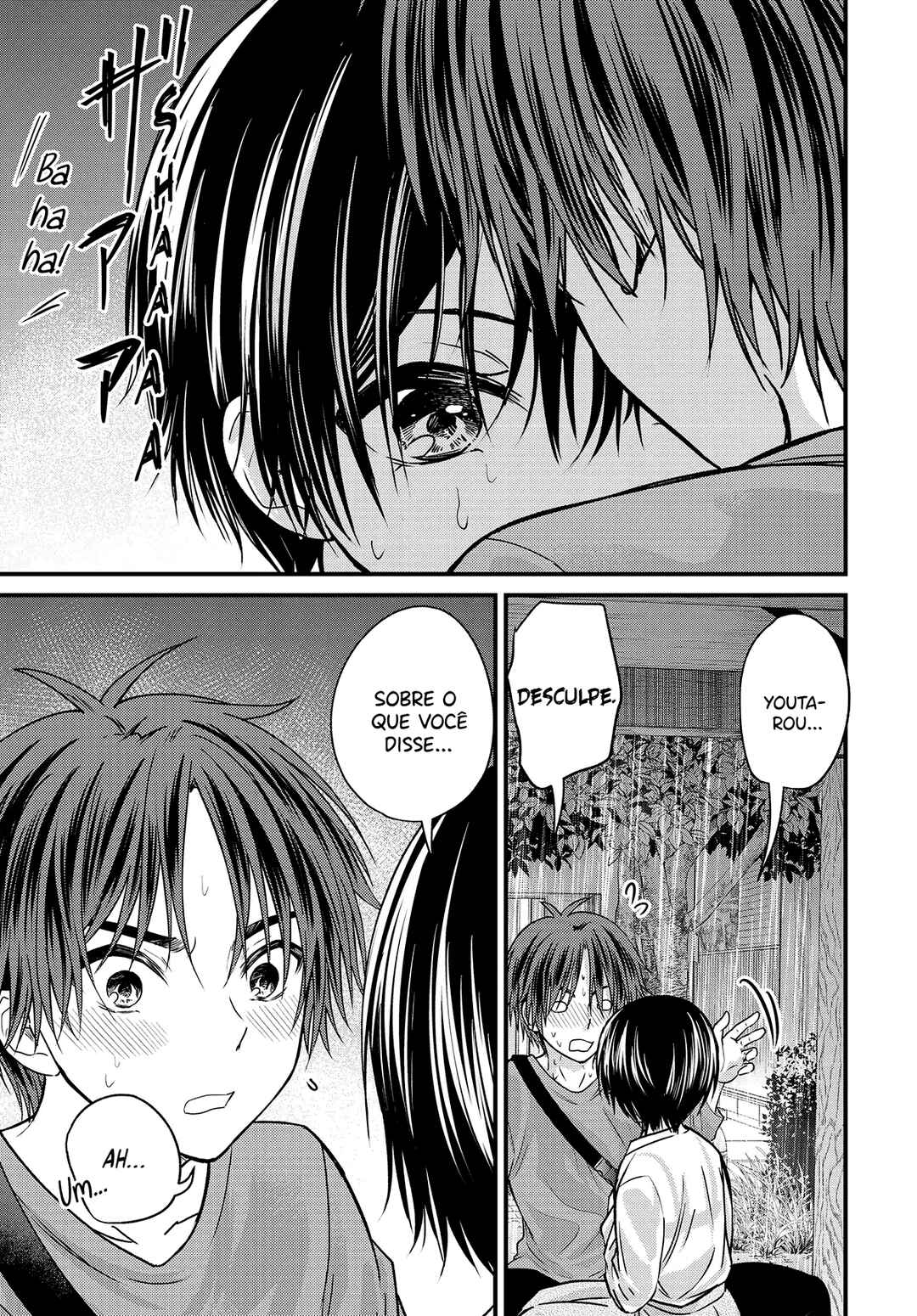 Ojousama no Shimobe Chapter 145 - Page 14