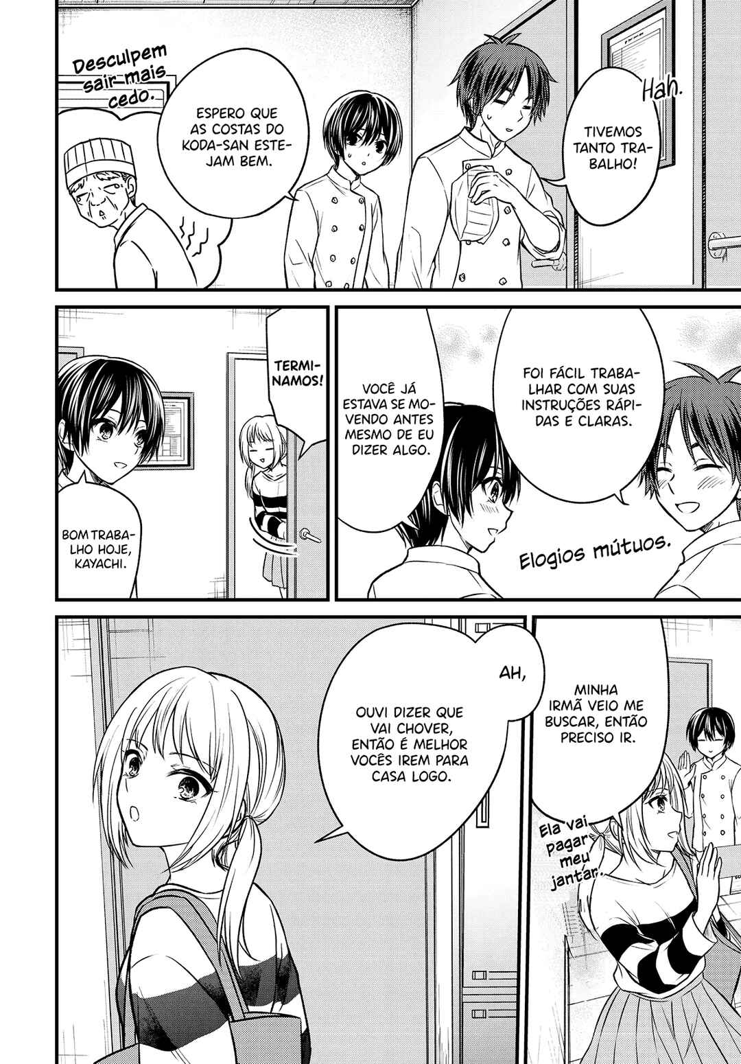 Ojousama no Shimobe Chapter 145 - Page 3