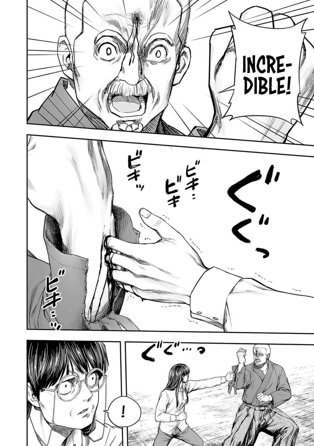 Tsuyoshi - Daremo Katenai, Aitsu ni wa Chapter 240 - Page 11