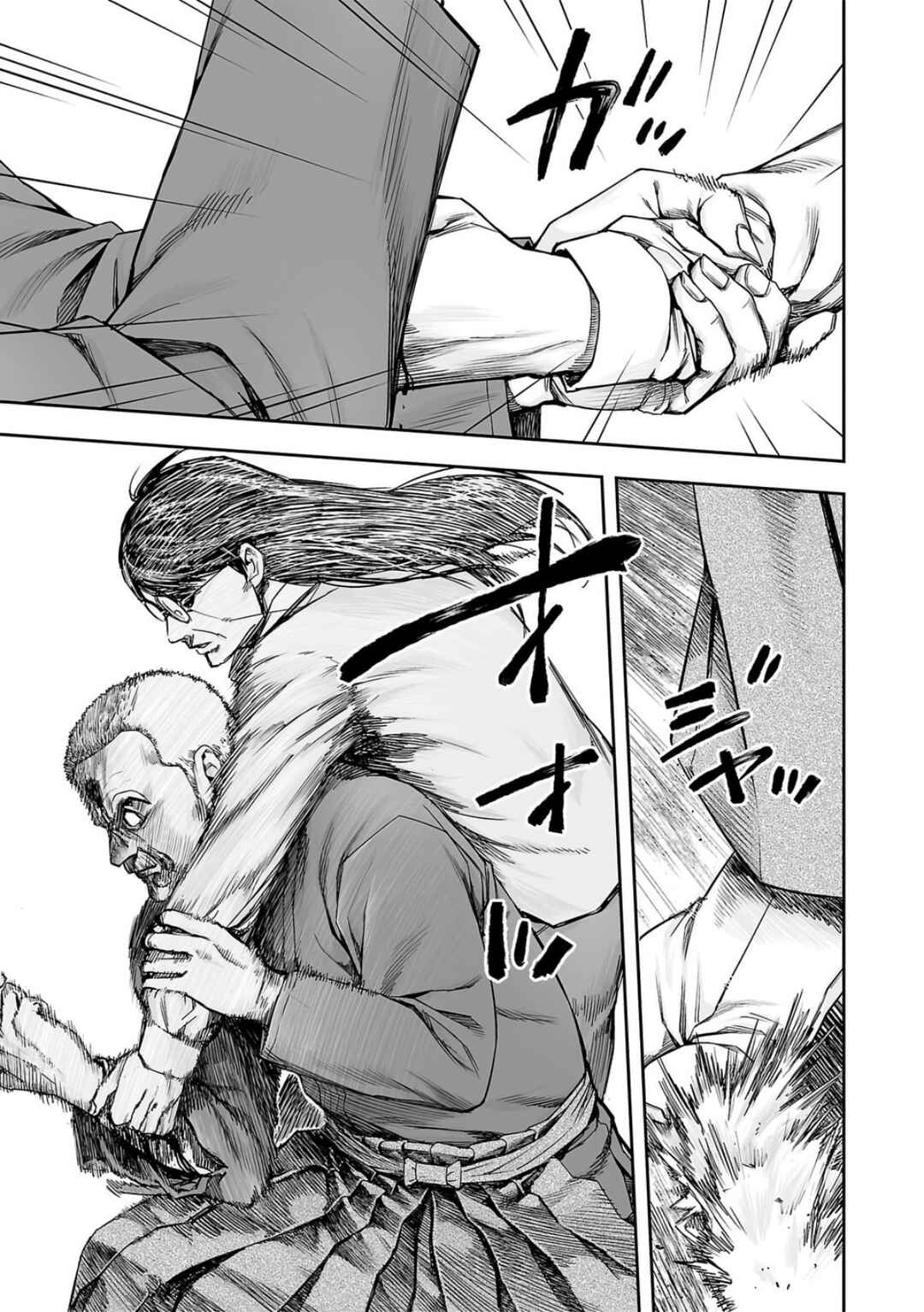 Tsuyoshi - Daremo Katenai, Aitsu ni wa Chapter 240 - Page 12