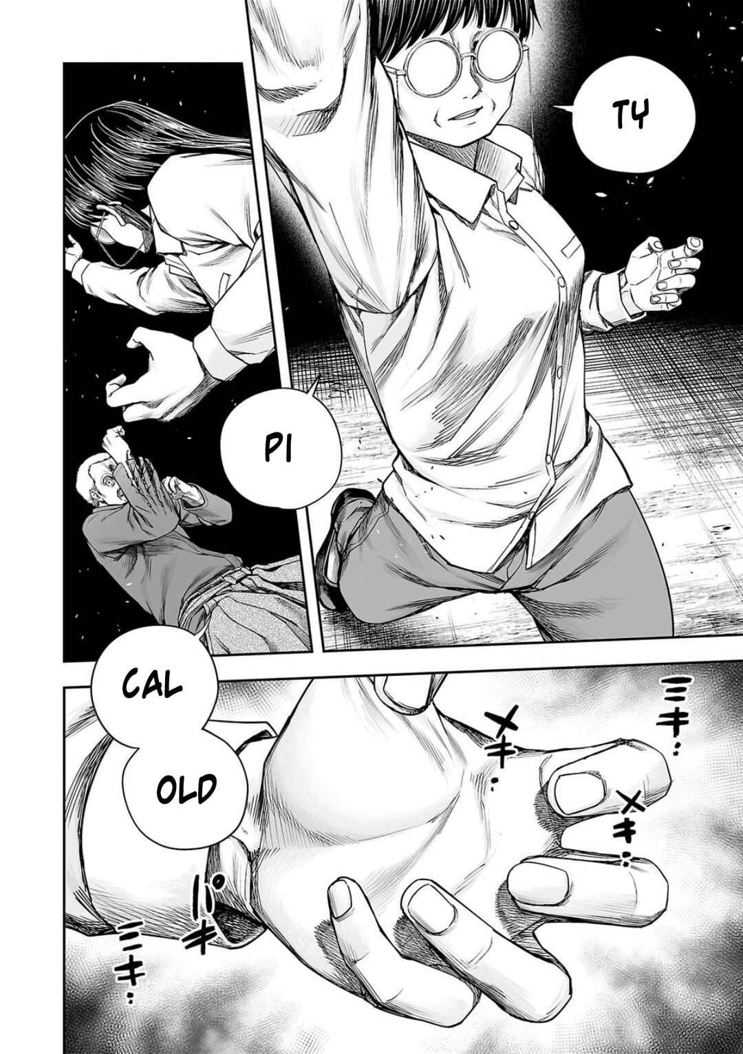 Tsuyoshi - Daremo Katenai, Aitsu ni wa Chapter 240 - Page 7