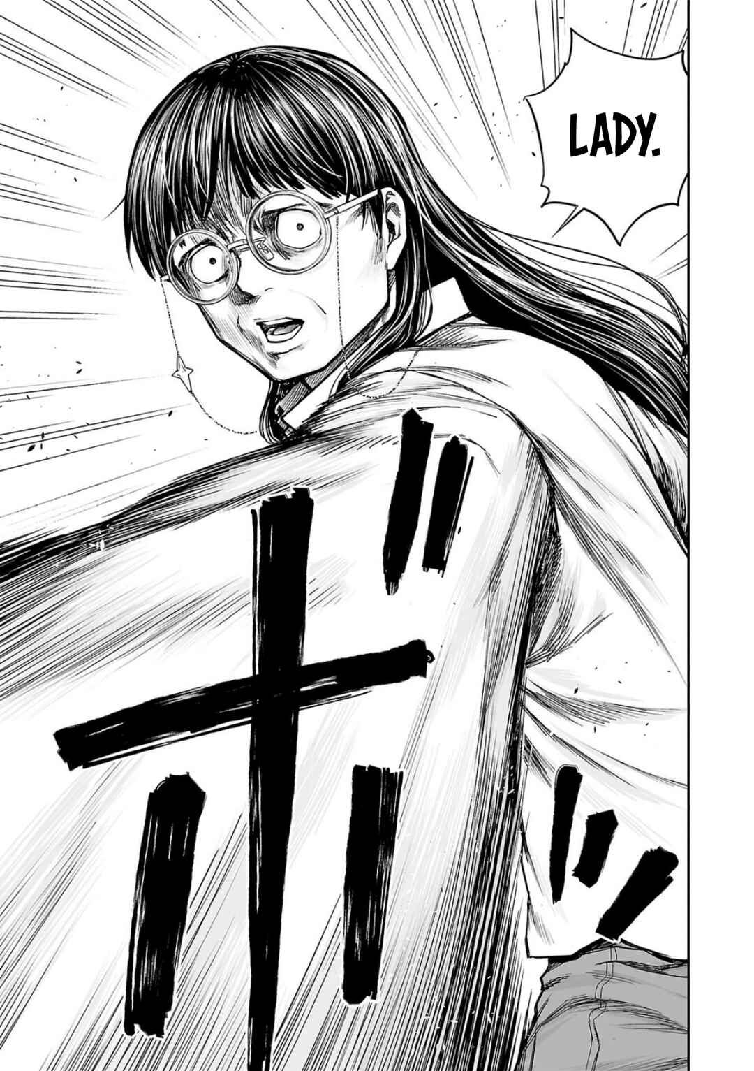 Tsuyoshi - Daremo Katenai, Aitsu ni wa Chapter 240 - Page 8