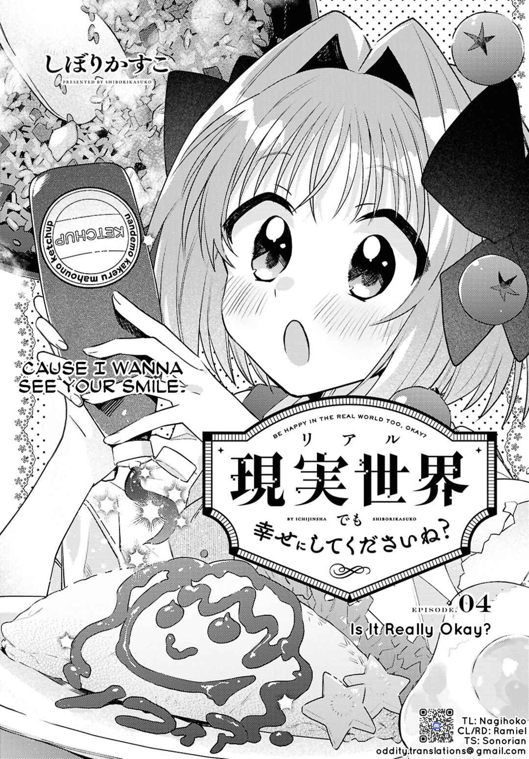 Real demo Shiawase ni Shitekudasai ne? Chapter 4 - Page 1
