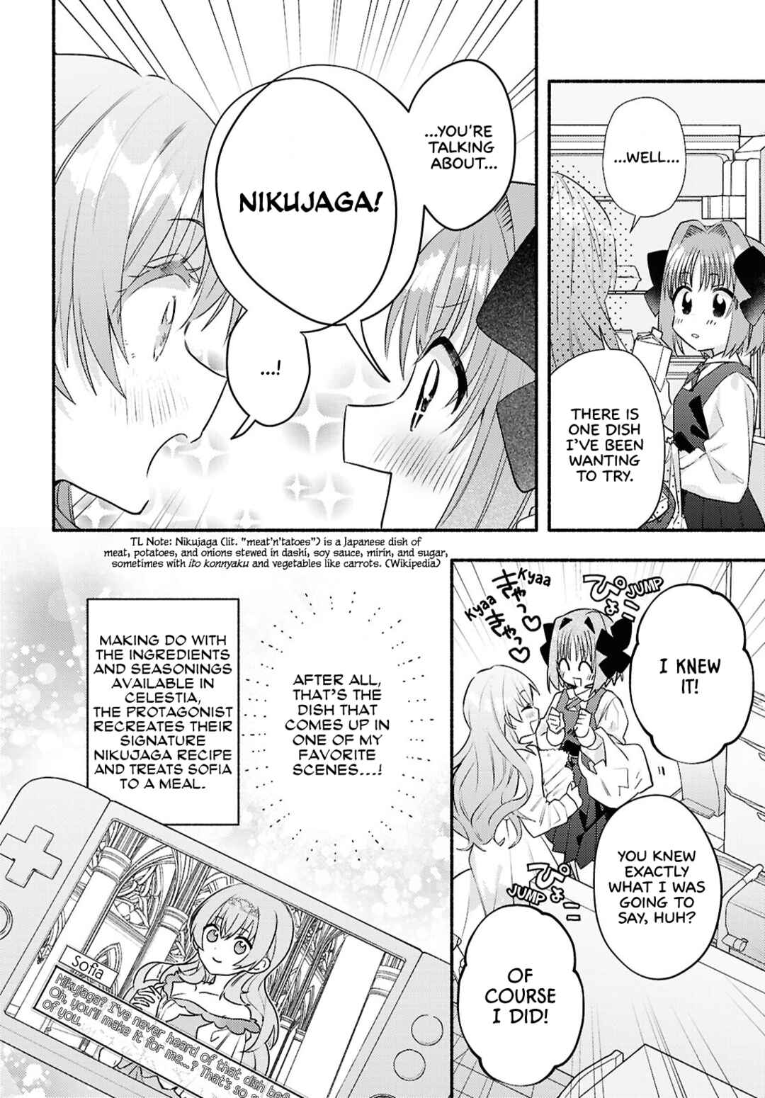 Real demo Shiawase ni Shitekudasai ne? Chapter 4 - Page 6